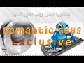 ExCluSiVe فارس كرم -الغربة 2010 على رومانتك كايز.wmv