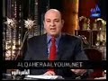 الله يحرقة مكان ماهو موجودقولوا أمين