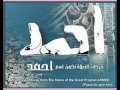 الصلاة تشتكي خالد الراشد