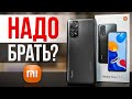 Видеообзор Xiaomi Redmi Note 11 4/64GB Twilight Blue (UA)