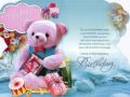 Happy Birthday Sheena !!