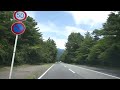 富士スバルライン メロディロード