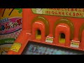 とっとこハム太郎