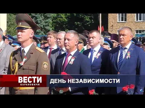 Вести Барановичи 04 июля 2025.