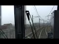 Tsukuba Express rushes into squall