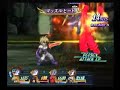  ps2 tod  tales of destiny   leon2 battle
