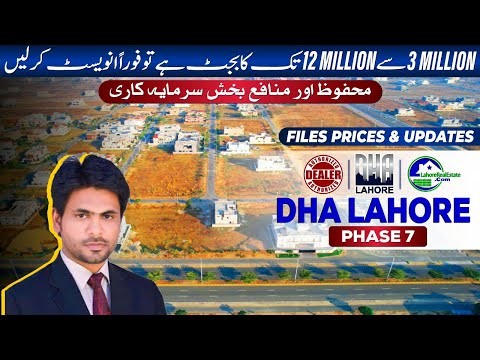 DHA Lahore Phase 7 File Prices | Ideal Investments for 3-12 Million Budget