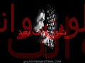 حاتم تروح وتجي بالسلامة من تصميمي إهداء
