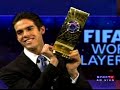 kak-o-melhor-jogador-de-futebol-de-2007.html