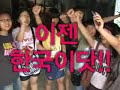 불만을 노래로 만들어 부르는 유쾌한 상상 프로젝트, 불만합창단불만이 노래가 되면서 우리 사회가 점점 명랑해집니다.