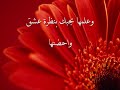 قصيدة للعشق حكمه