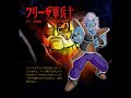 V�deo Dragonball Z Budokai Tenkaichi 3 Pics-Part Five