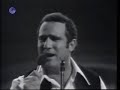 יהורם גאון / "הנני כאן", "איפה את אהובה" 1971-1972
