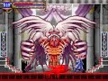 failed boss rush in castlevania aria of sorrow