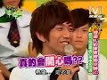 2008-08-21 模范棒棒堂 PART 1 極感人的畢業禮物交換(上) 最令底迪難捨的棒棒堂回憶