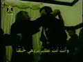 Baathist Propaganda Film V