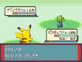 Pikachu\