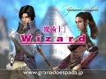 Granado Espada Japanese Movie