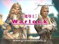 Granado Espada Japanese Movie