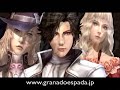 Granado Espada Japanese Movie