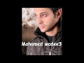 El-Mazad-mohamed wadee3