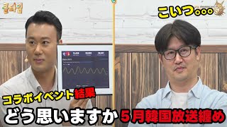 相談23に関連する動画