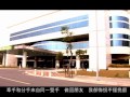 開南大學資傳2a的期末mv