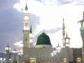 MADINE DIYAN PAAK GALIYAN... Huriya Rafiq...( NAAT SHAREEF)