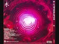 D.O.T. feat Nexus - Todra D.O.T. feat Nexus - Todra