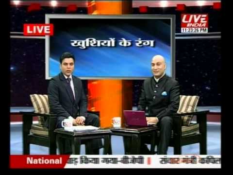 how to know zodiac sign according to name