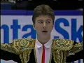 Alexei Yagudin 1996 Skate America LP