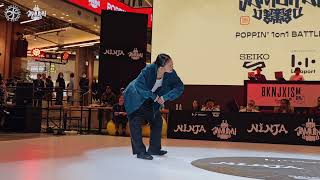 Shuru vs ジャックジャック – POPPIN 1on1 BATTLE SAMURAI FEMALE SEMI