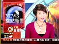 陳明文絕食第6天 民進黨3縣市長下午聲援