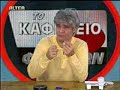 Mitsikostas: Georgiou 2