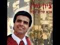 aba-shimon.html