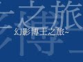 Japanese Trickster Online Boxer