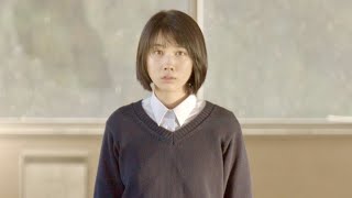 映画『君が世界のはじまり』予告編