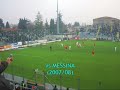 Treviso-Modena 1-1 (2007/08) + GOL PARADE + Inno Treviso
