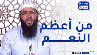 سبل السلام:كيف هي الحياة مع رسول الله صلى الله عليه وسلم في الجنة ؟