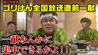 動画のサムネイル