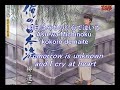 Ore no Nihonkai - Yanagi Renji Lyrics +Translation