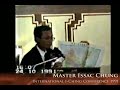 International I-Ching Conference 1991 International I-Ching Conference 1991