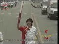 Hankyung Olympic torch bearer