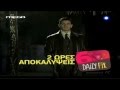 mega channel - 6 DAiLY FiX - SXESH EKSARTHSHS (every day) - MEGA MOU