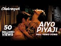 Aiyo Piyaji (Full Official Song) - Chakravyuh