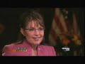 Sarah Palin Supreme Court Question FULL INTERVIEW