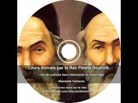 Lois sur Rékhilout Colportage Ch 1 Lois de Chémirat Halachon C29