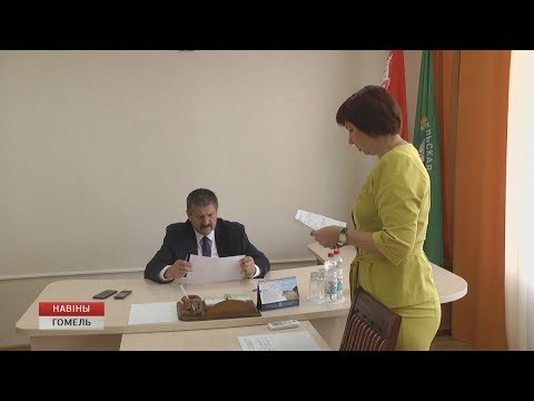 Председатель Гомельского облисполкома Геннадий Соловей провел личный прием граждан видео