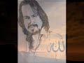 Kau Yang Satu - Aris Ariwatan dan M.Nasir