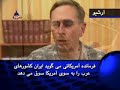 امروز در واشنگتن، دوشنبه ۱۶ آذر ۱۳۸۸